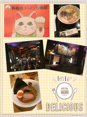 ラーメン.png