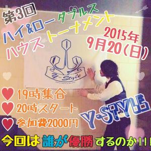 9.20ハウス.jpg