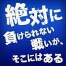 日本代表2.jpg